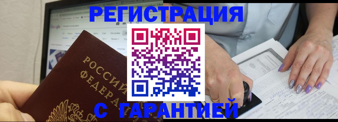 регистрация для школы в Калуге