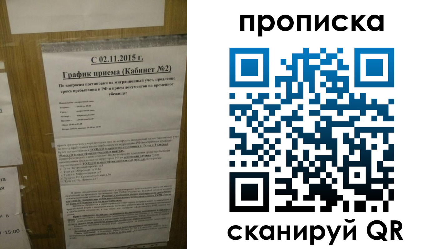 регистрация в Калуге