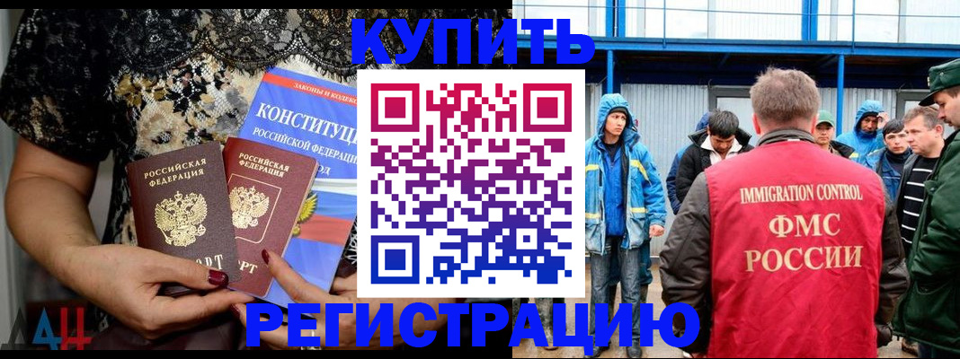 временная регистрация собственник в Калуге