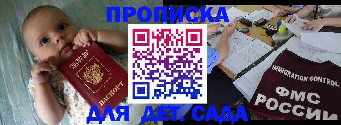 временная регистрация собственник в Калуге