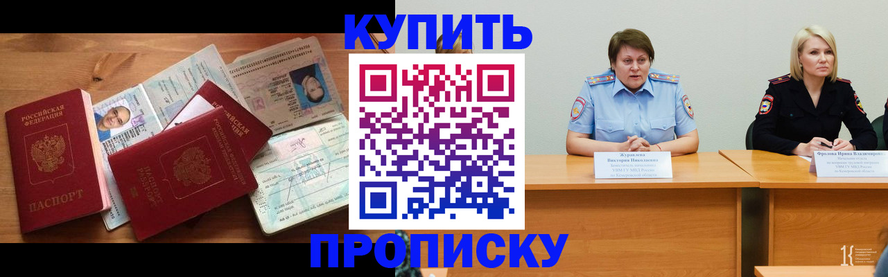 временная регистрация законно в Калуге