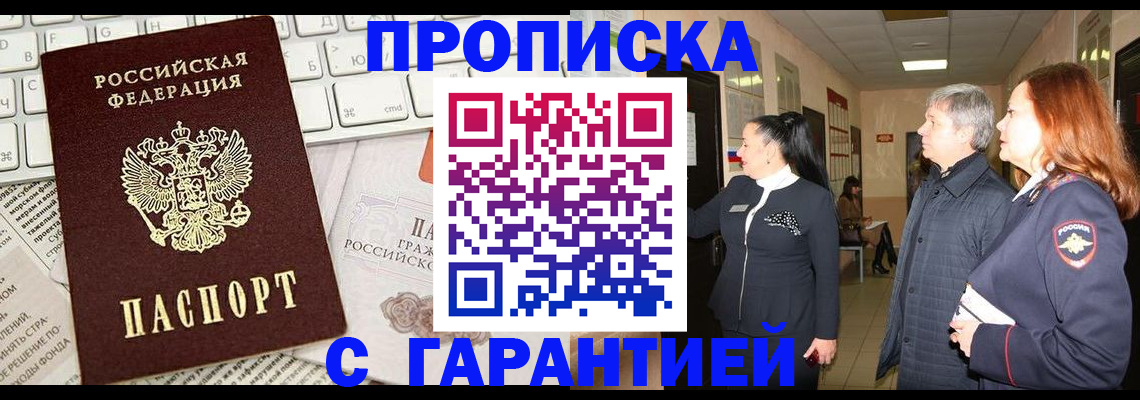 миграционный учет в Калуге