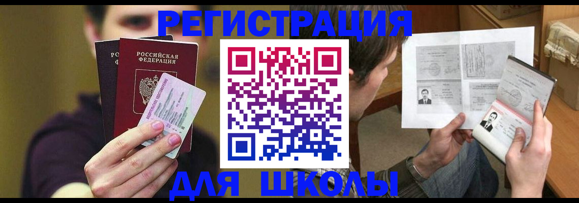 временная регистрация законно в Калуге