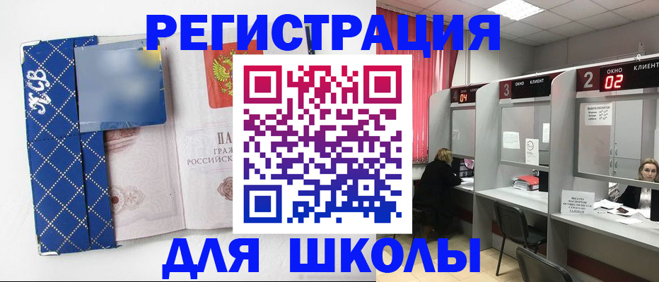 временная регистрация в квартире в Калуге
