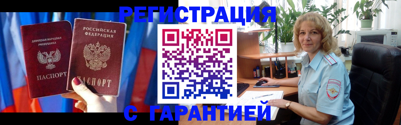 временная регистрация 2025 в Калуге